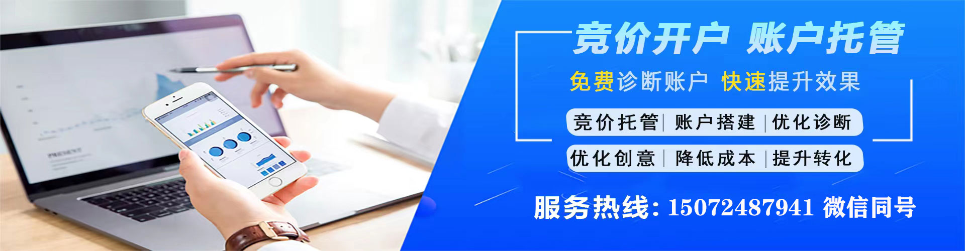 叶城sem运营