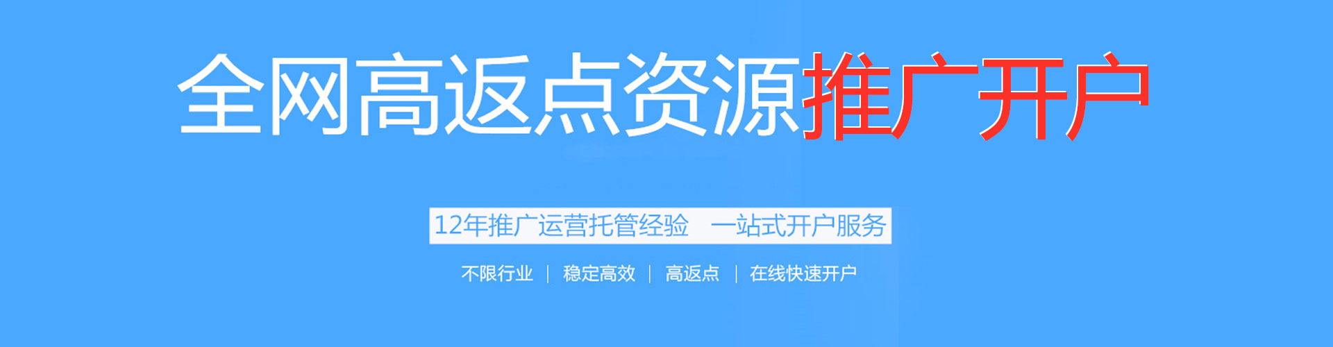 叶城竞价端口开户