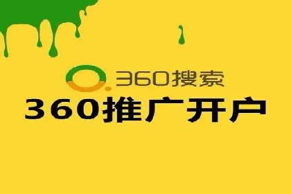 企业如何借助百度SEM代运营实现营销目标